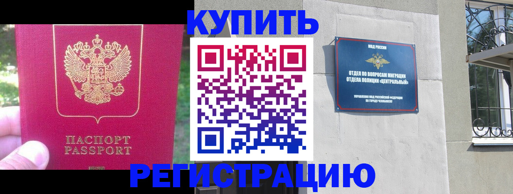 где прописаться в Ярославской области