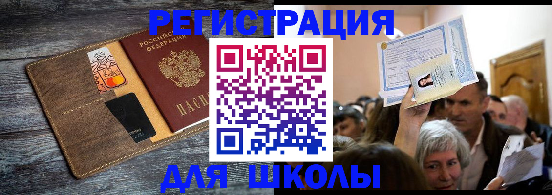 временная регистрация адрес в Ярославской области